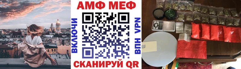 Amphetamine 97%  Инза 