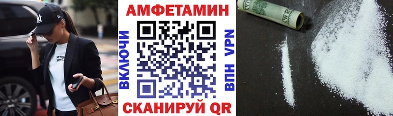 АМФЕТАМИН VHQ Инза
