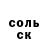 Первитин витя Oksana Averkova