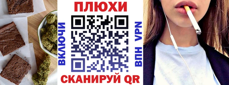 Canna-Cookies конопля продажа наркотиков Инза