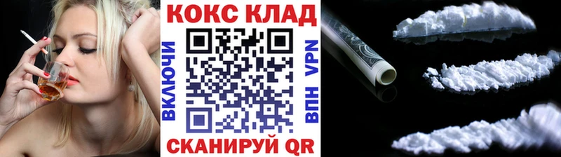 КОКАИН VHQ  Инза 