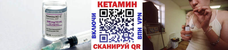 закладки  Инза  КЕТАМИН ketamine 