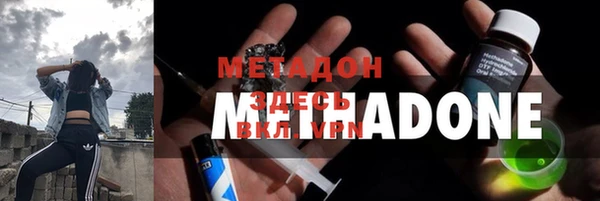 марки nbome Семикаракорск