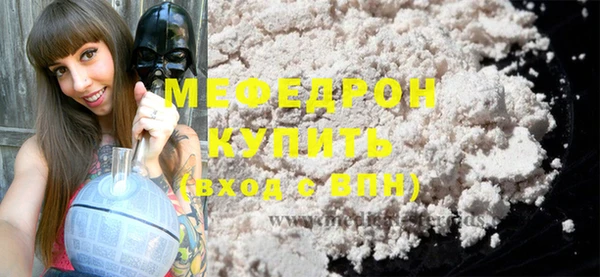 прущая мука Семилуки