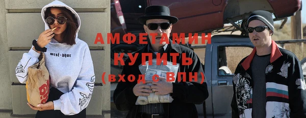 альфа пвп VHQ Семёнов