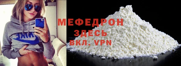 альфа пвп VHQ Семёнов