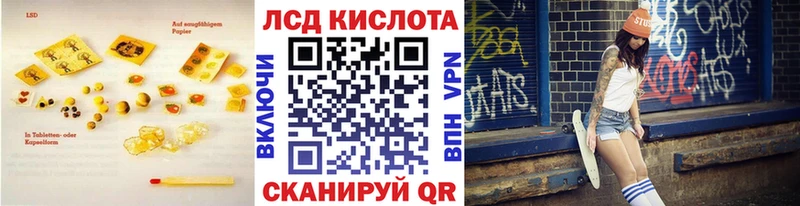 ЛСД экстази кислота  наркотики  mega как войти  Инза 