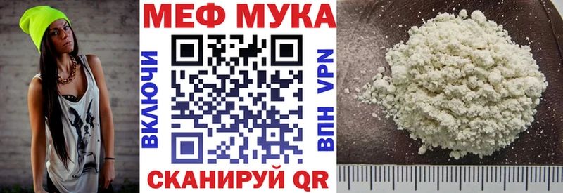 МЕФ кристаллы  блэк спрут зеркало  Инза 