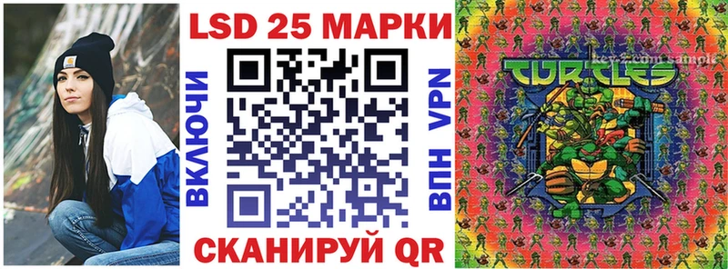 купить наркотик Инза kraken рабочий сайт Наркотические марки 1,8мг