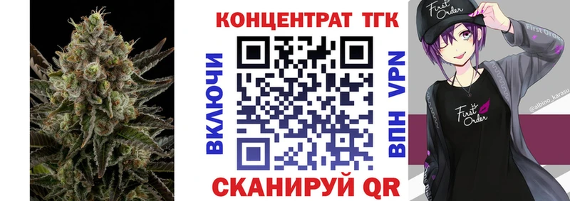 ТГК гашишное масло  Инза 
