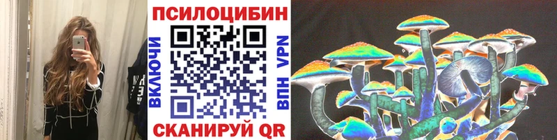 Галлюциногенные грибы GOLDEN TEACHER купить сайты Инза